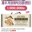 초밥잇수다 이미지