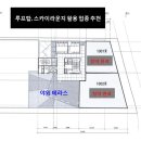 좋은프라자5 이미지