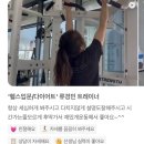 더 테라스짐 | 대구 동구 혁신도시 헬스장 더 테라스 짐에서 대구 서구 치매 안심센터에 출강 다녀왔습니다!