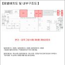 양주그랑시떼 이미지
