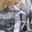 주)한살림우리밀제과