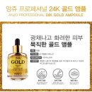 골드케어 이미지