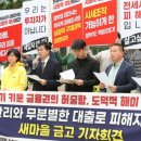 새동산축산