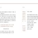 안동예술제 이미지