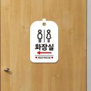 터미널화장실 쇼핑하우