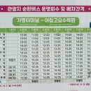 자라섬 관광안내소 이미지