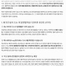 화정마디탑정형외과의원 | 아이의 허벅지 당기는 증상_정형외과 오진_근막통증증후군