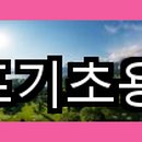오잘골프