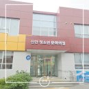 한여름밤의 문화축제 | &#34;네컷에 담아내는 한여름밤의 추억!&#34;산청 신안청소년 문화의집 인생네컷 렌탈 후기