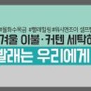 프리미엄 세탁마을 구래 이미지