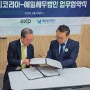 예일세무법인 - 금천구 가산디지털2로 43-14 | 예일세무법인