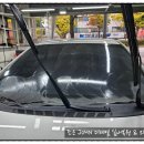 조은자동차세차장 이미지