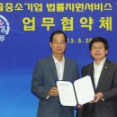 국제법률전문가협회