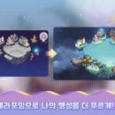 마이플래닛