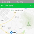 서동팜 이미지