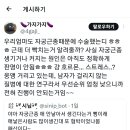 자궁근종 애기 안 낳아서 생긴다는것은 낭설(뻥) 이미지