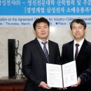 삼성전자유통 - 창녕군 창녕대로 47 | 삼성전자유통