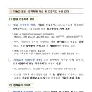 진흥건설 이미지