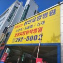 상인요양병원