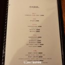 오늘도사시미 이미지