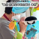 울산 언양 산후도우미 참사랑 3주 이용 후기(선생님 추천)
