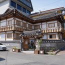 중심가에 위치한 공주 한옥 숙소 '홍휘관' 후기