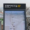 초량이바구길 - 국토관리청 이미지