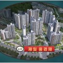 제일공인중개사사무소 이미지