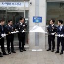 전라북도경찰청