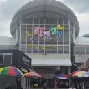 함평천지전통시장 | 함평천지전통시장 오일장과 수제팥죽...