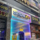 전담GATE안산