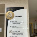 김혜정산후조리원 | 대구 김혜정산후조리원 수성점 특실 2주 후기