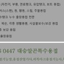 대승공업사 이미지