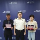 울산광역시 중부소방서 울산신문