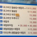 화개송이 | 하동 여행] 내돈내산 10%저렴하게 하동 화개장터 이용후기_참송이버섯 선물추천/맛집 이시마표고버섯찰솥밥