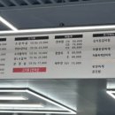 한집맛고기