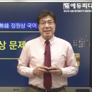 연봉보건진료소 이미지