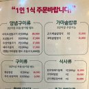 노다지 삼겹살 이미지