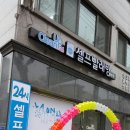 나라크린