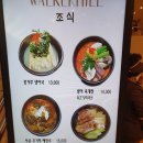 2021년 두번째 라운딩 골드CC 챔피언홀