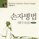 36계