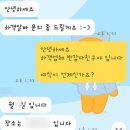 대전 결혼식 하객대행 진행과정보고 결정하세요