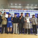 WS복싱클럽(사우점) 이미지