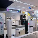 가전랜드 이미지