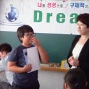 대구대명초등학교 이미지