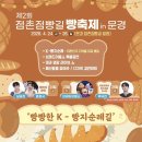 이수호빵