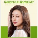 압구정리치모아의원 이미지