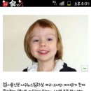 3살이 IQ162 아인슈타인보다 똑똑 이미지