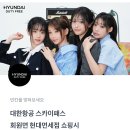 현대쇼핑 이미지