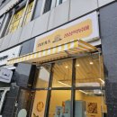 정상카츠정상떡볶이